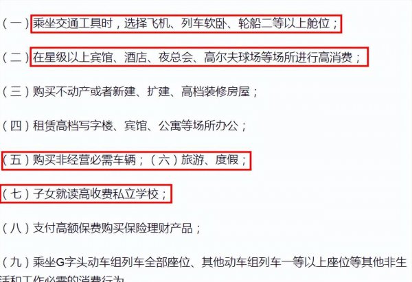 任泉身价多少亿