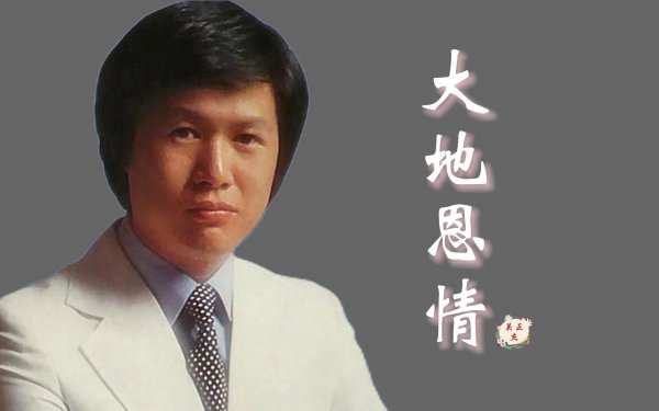 香港十大殿堂级歌手排名