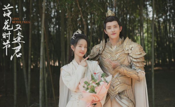 落花时节又逢君结局是什么意思