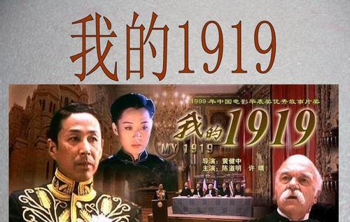 关于爱国的电影推荐