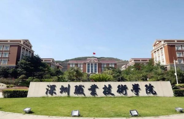 广东大专学校推荐排名