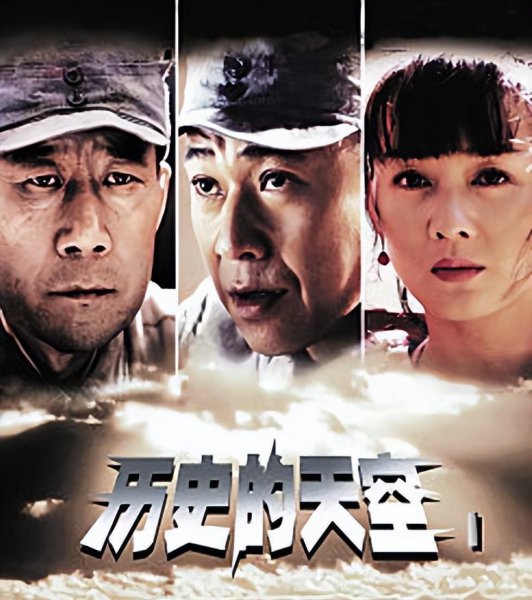 精彩的抗日电视剧排行