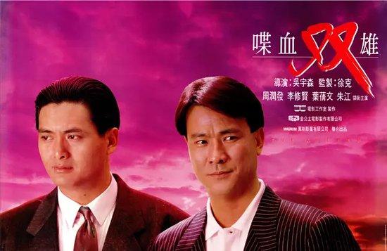 华语电影十大经典排行榜