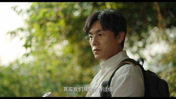 隐秘的角落张东升和他老婆为什么离婚