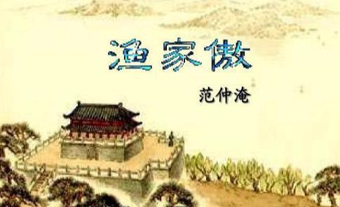 衡阳雁去无留意怎么理解