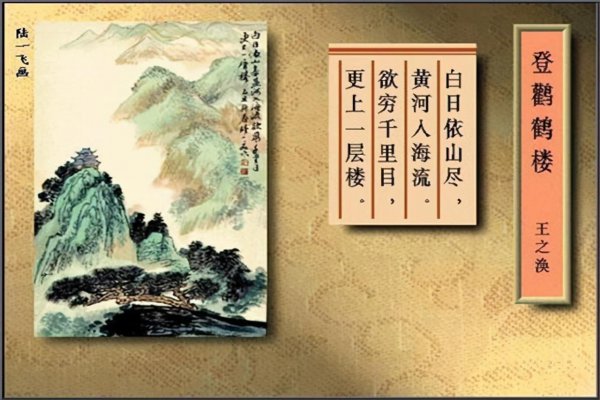 古体诗和近体诗的区别举例