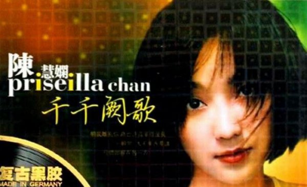 百听不厌的十首粤语歌曲