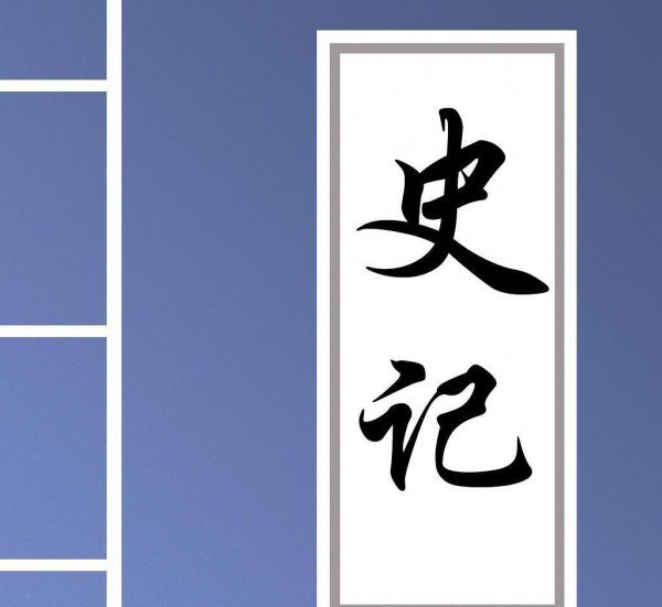 颁布推恩令的是谁