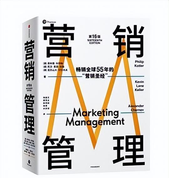 关于经商的书籍排行榜