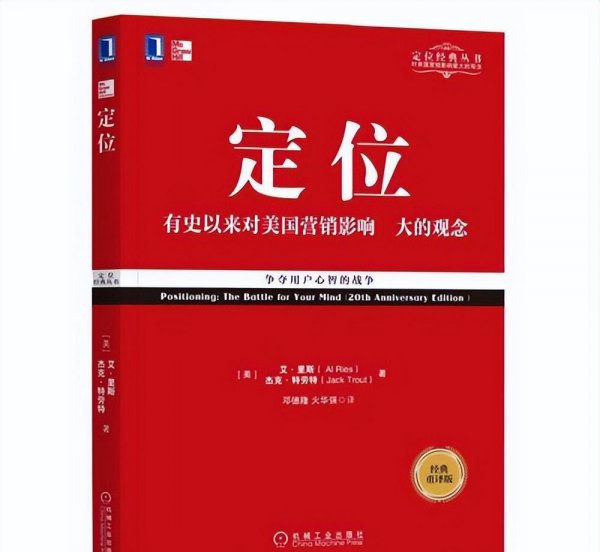 关于经商的书籍排行榜