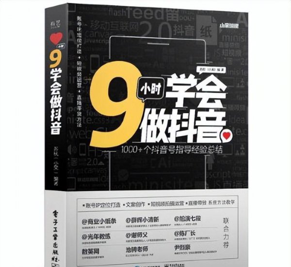 关于经商的书籍排行榜