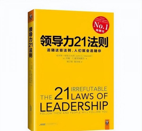 关于经商的书籍排行榜