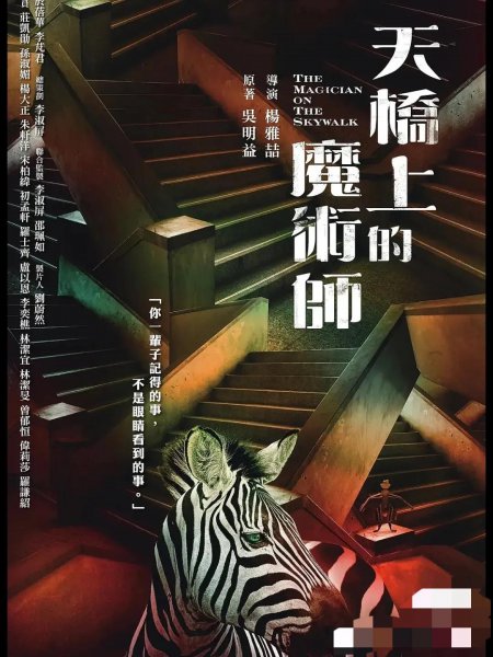（T-W）悬疑电视剧排行榜前十名