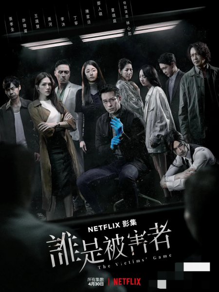 （T-W）悬疑电视剧排行榜前十名