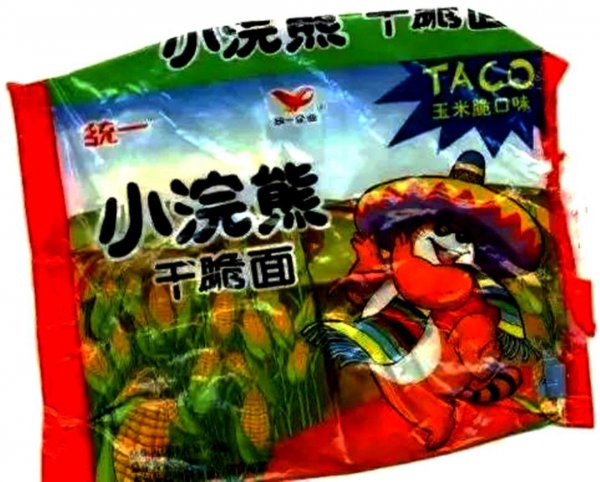 十大怀旧方便面品牌