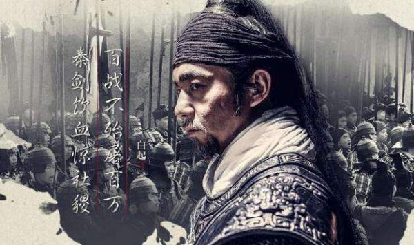 杀降的名将的后果下场如何