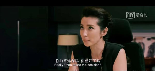 李冰冰段奕宏主演的电影叫什么名字