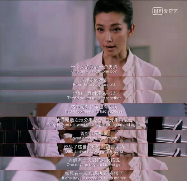 李冰冰段奕宏主演的电影叫什么名字
