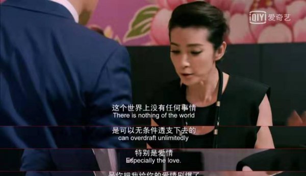 李冰冰段奕宏主演的电影叫什么名字