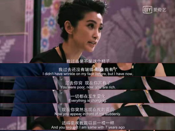 李冰冰段奕宏主演的电影叫什么名字