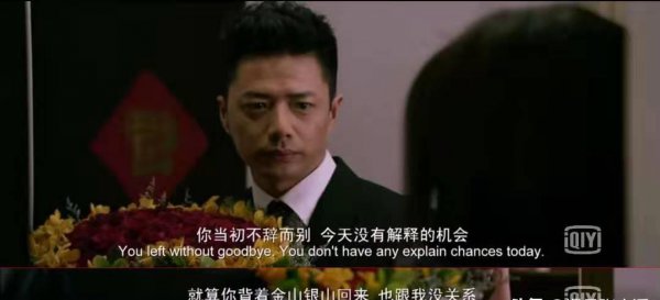 李冰冰段奕宏主演的电影叫什么名字