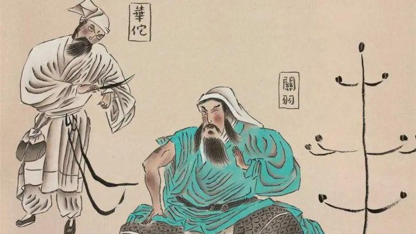 华佗被称为医圣还是神医