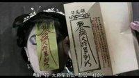 后卿赢勾将臣旱魃谁最厉害
