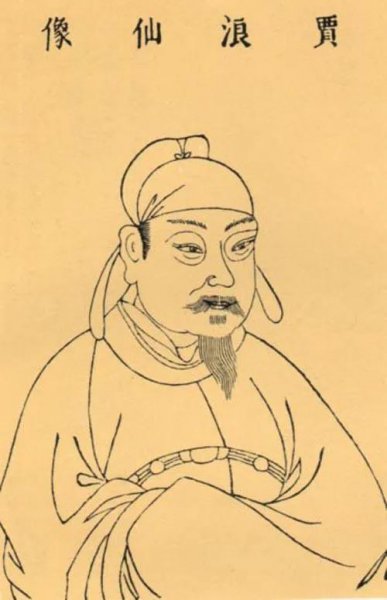 白居易是诗魔还是诗佛