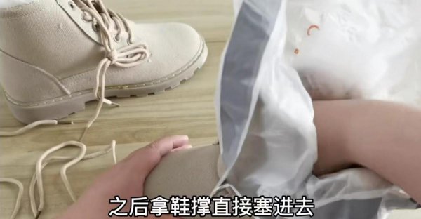 新鞋子两边挤脚怎么办小妙招