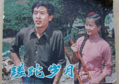关于下乡知青的电视剧有哪些好看的 下乡知青题材剧名字