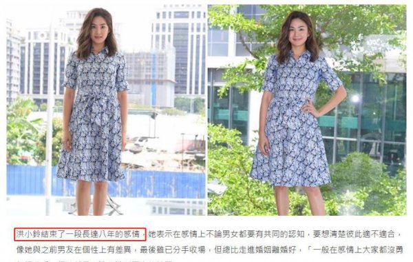 欧雅若扮演者洪小玲还演过什么剧