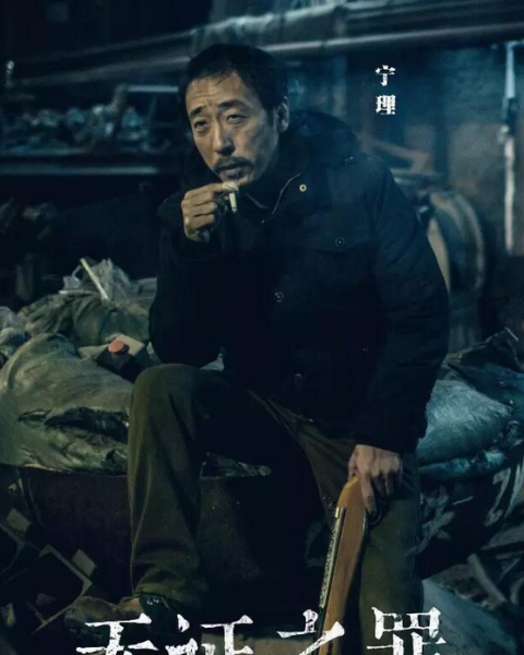 李丰田扮演者个人简介