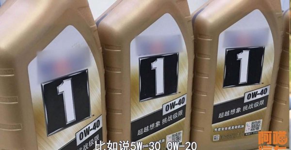 机油w是什么意思