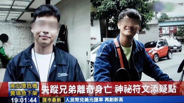 电影《咒》剧情解析详细