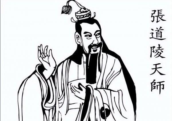 道家的创始人是谁