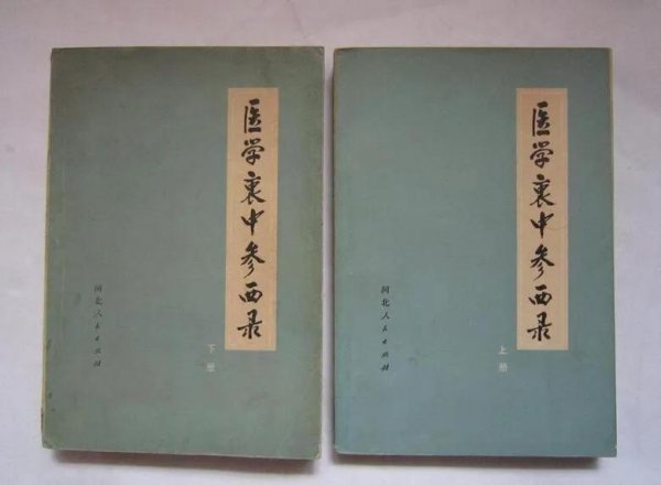 张锡纯个人简历