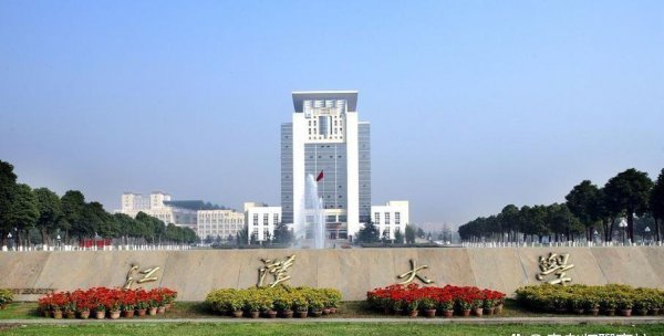 三峡大学全国排名多少位