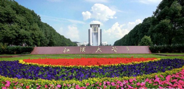 三峡大学全国排名多少位