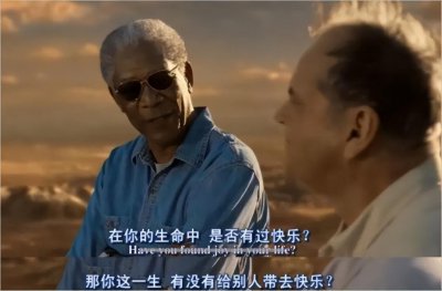 人为什么而活着的最佳答案 人活一辈子到底图个啥