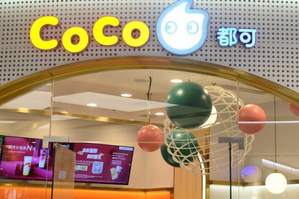 全国最火的奶茶店知名度品牌