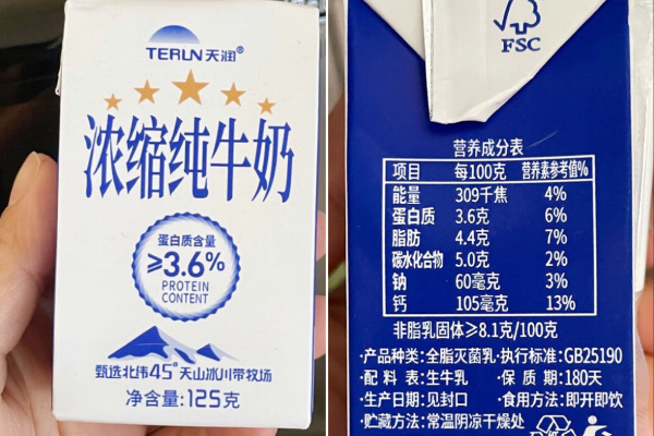 （X-J）牛奶品牌排行榜前十名