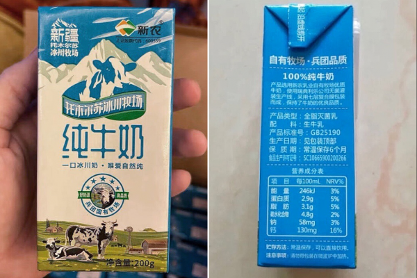 （X-J）牛奶品牌排行榜前十名