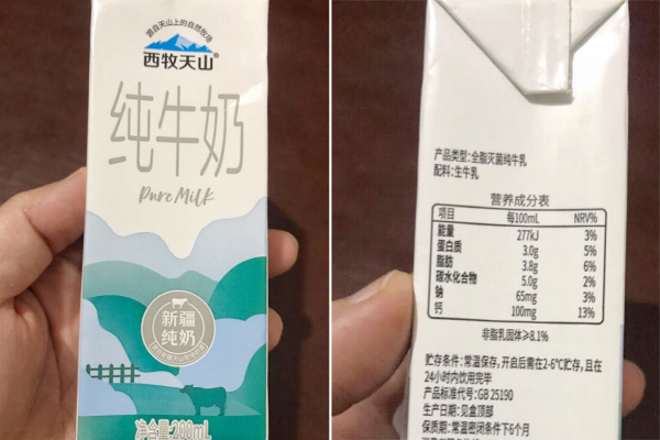 （X-J）牛奶品牌排行榜前十名