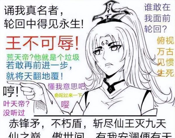 (W-M-S-J)兵器排行榜