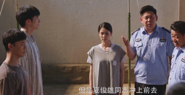 夏洁是什么电视剧的人物