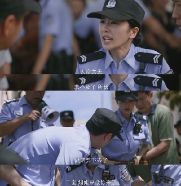 夏洁是什么电视剧的人物