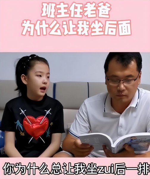 王大艺个人简介资料