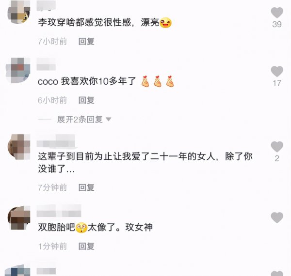 歌手李玟的国籍是哪里人