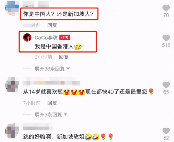 歌手李玟的国籍是哪里人