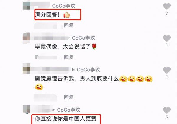 歌手李玟的国籍是哪里人